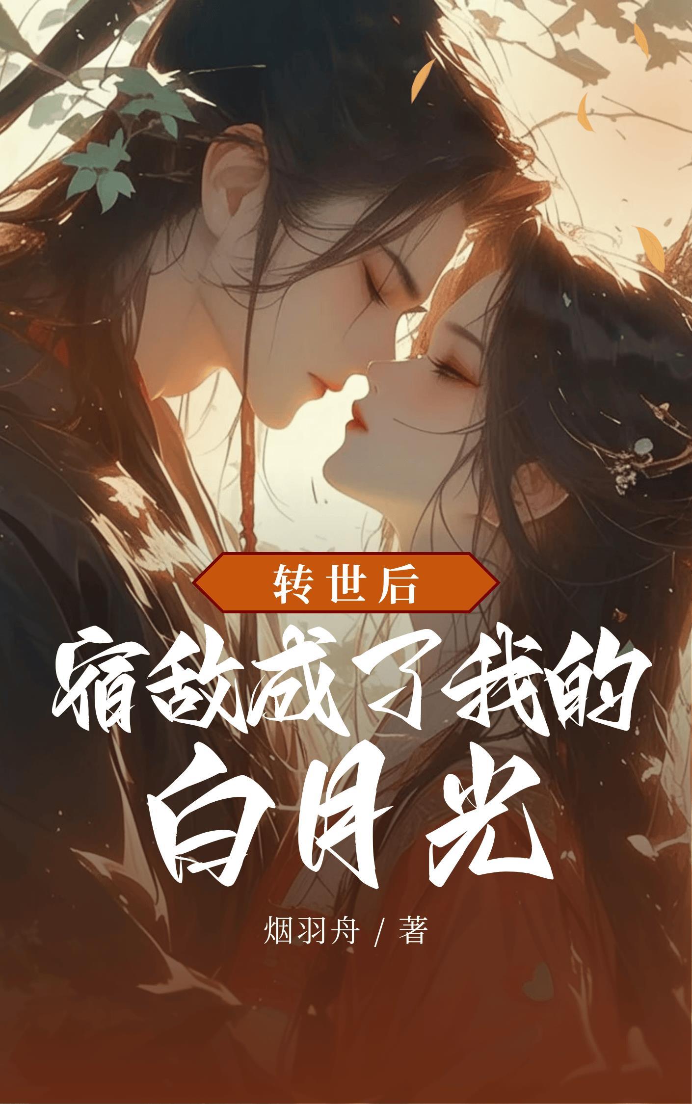 修真集体穿现代:同窗们制霸世界
