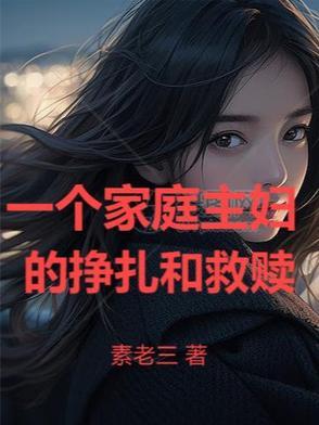 小司机的美女总裁老婆