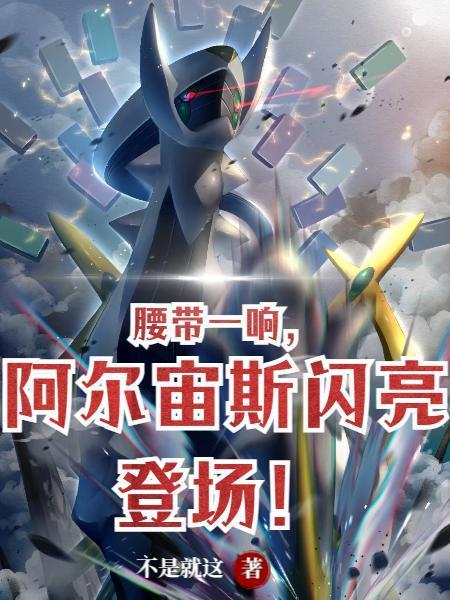 伺惑她(SM NPH)