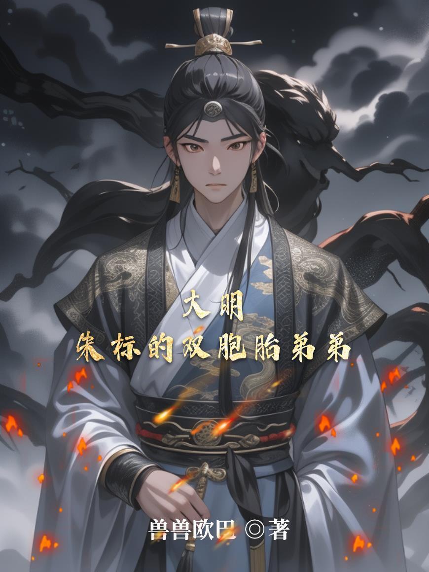 第四次见面