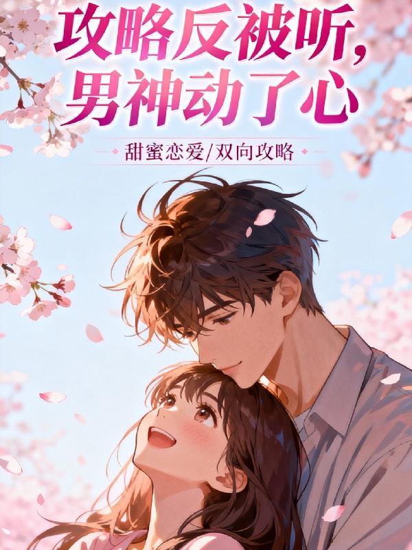 玄门毒后携崽掀翻京城