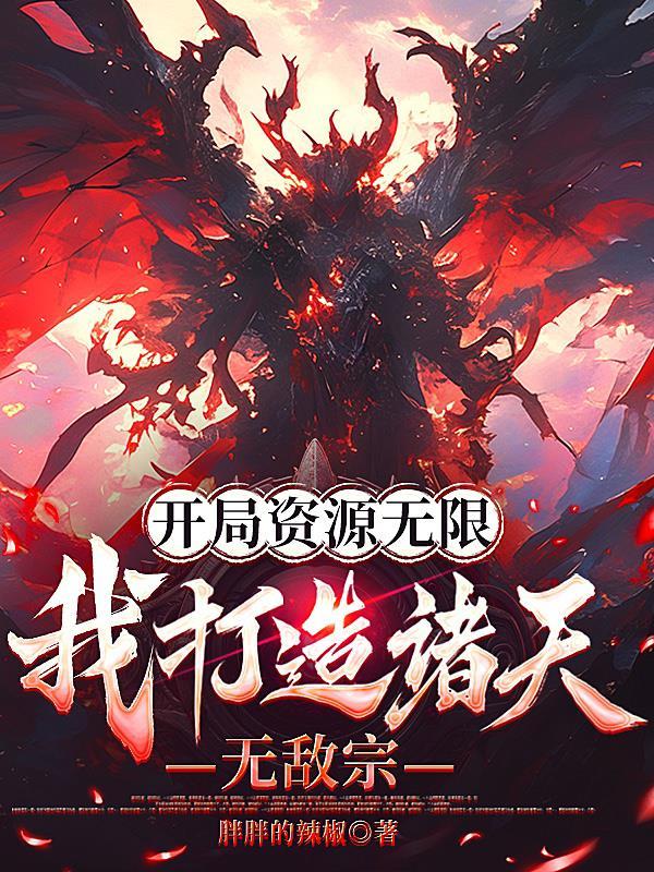 小心,九龙抬棺了!