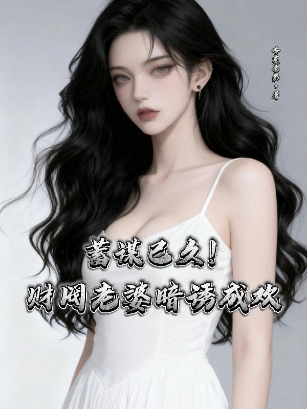 赛尔号天尊龙帝解析