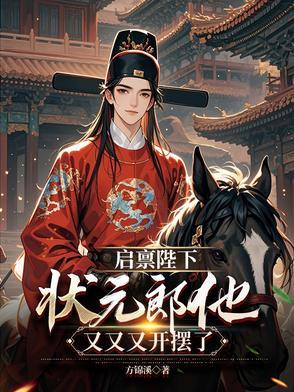 重生后,我闯进校花卧室