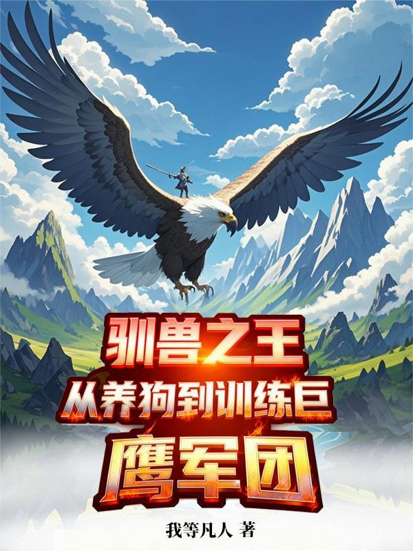 洛神仙界篇