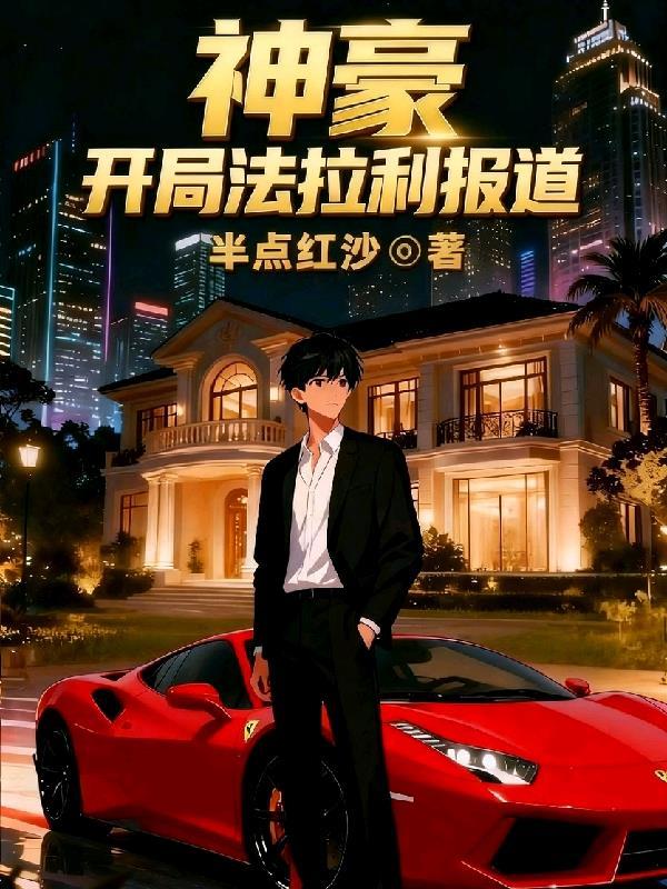 怀孕后,前任们都吻了上来