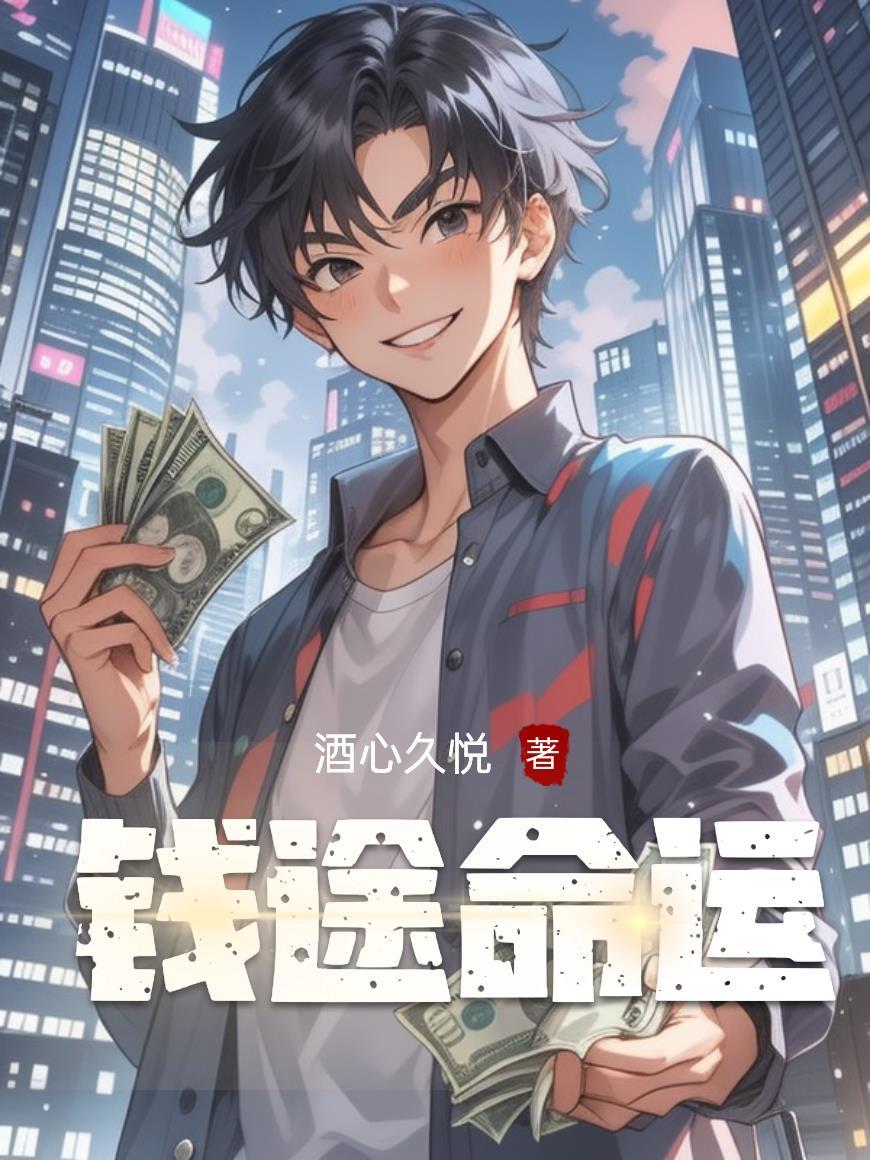 聊斋奇女子苏湘雅