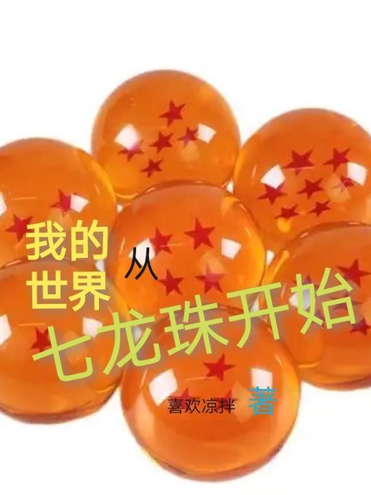 六零饥荒：我的随身空间狂囤粮