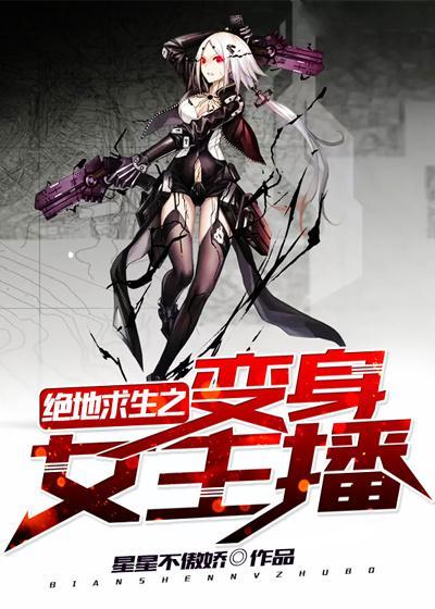 废柴逆天:炼化神珠后我无敌了