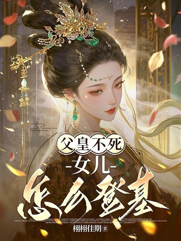 斩神之我的神墟是妖庭
