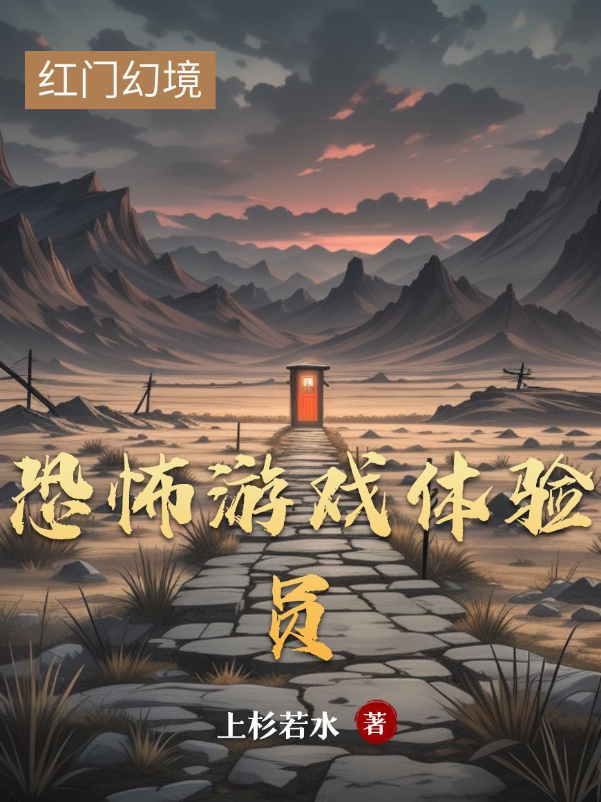 四合院开局教训各个禽兽
