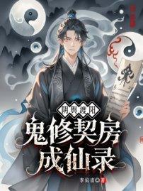 大秦:开局讨论和赵姬的敏感事