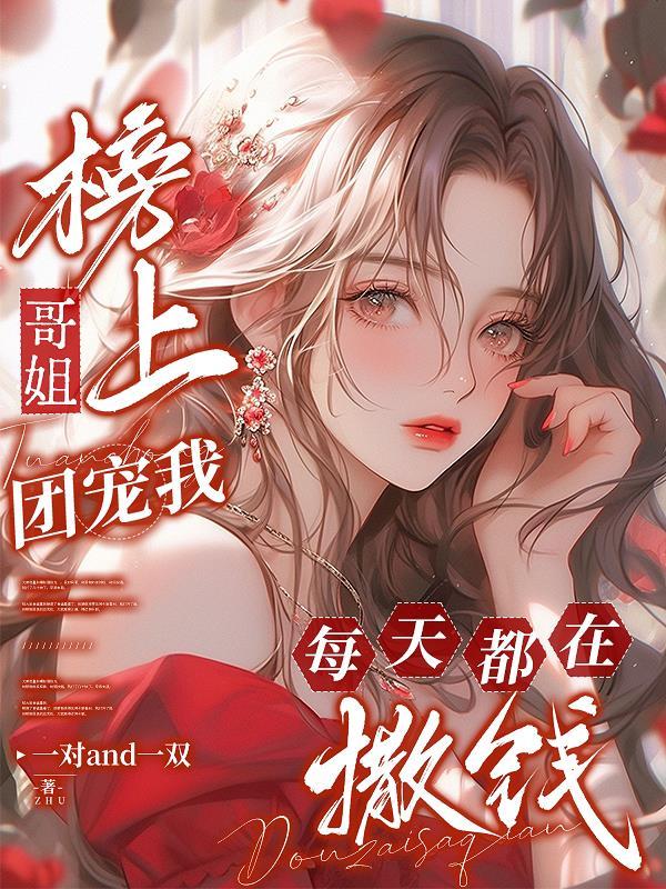 逆光之绯
