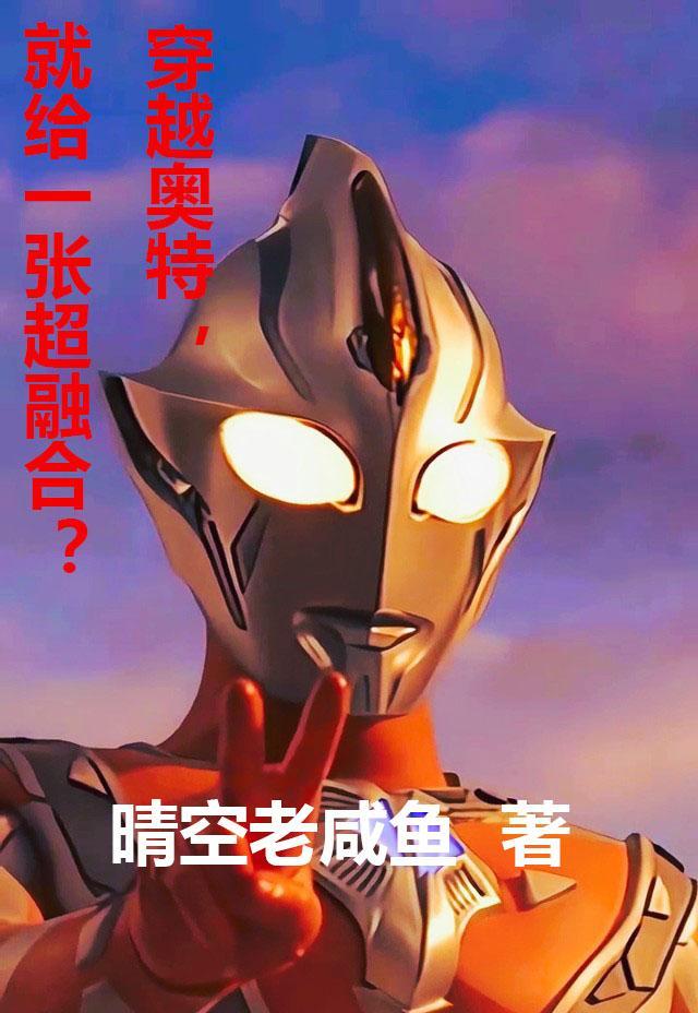 回到10岁