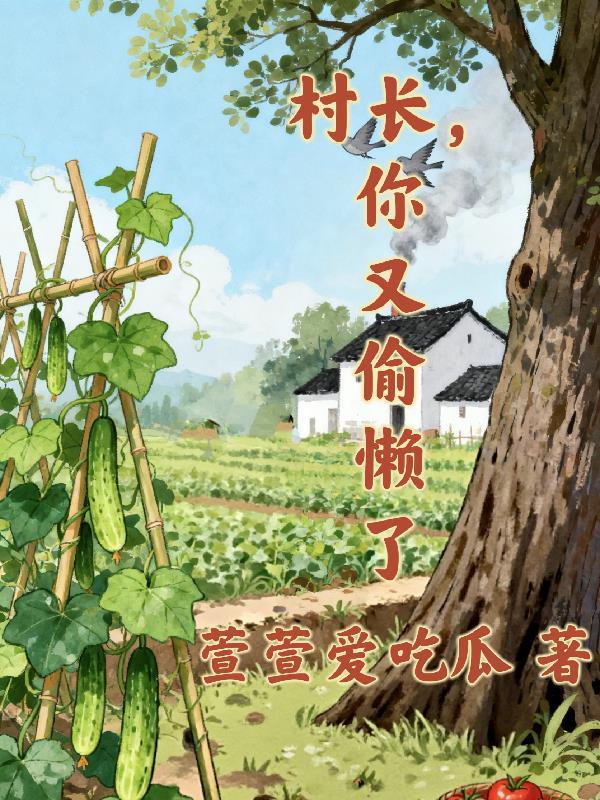 南小姐，前夫哥又来刷存在感
