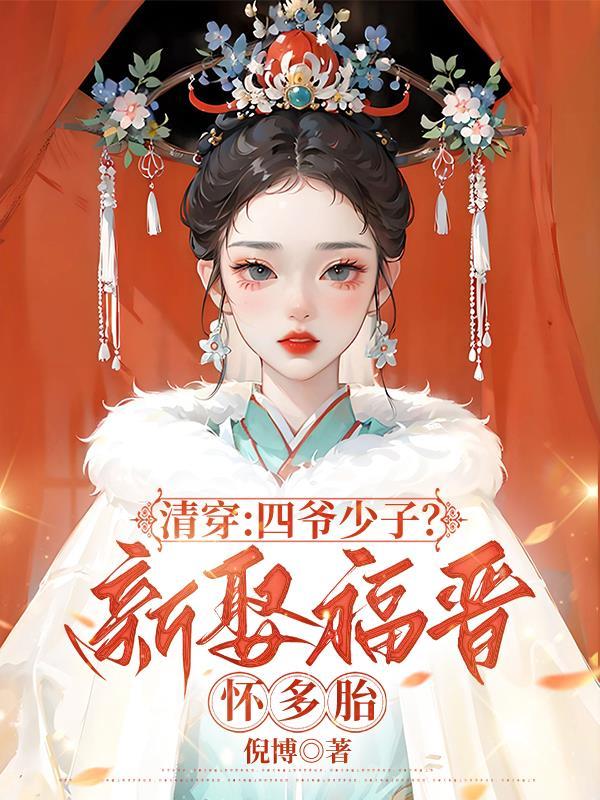 综漫，便当都被我吃了