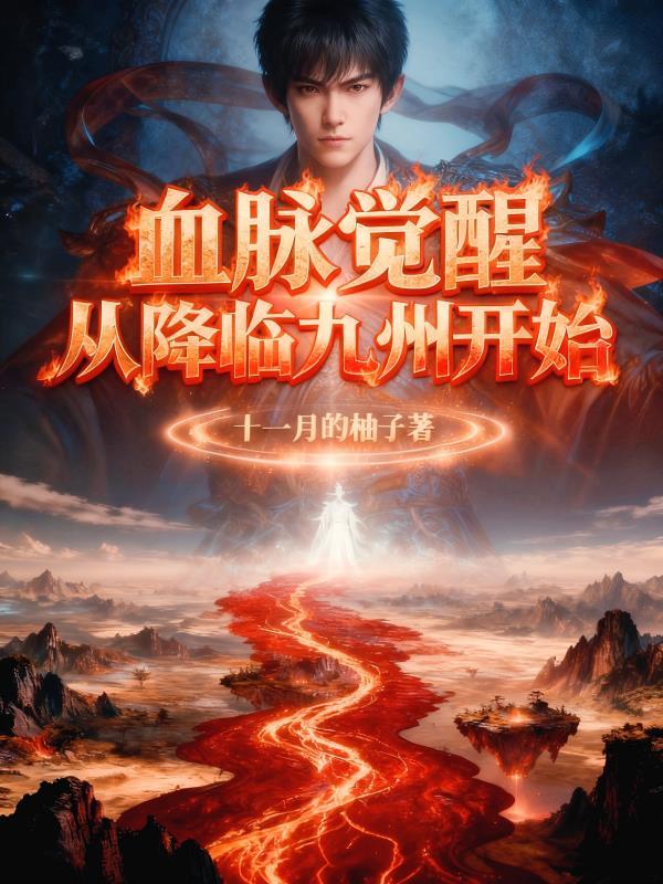 三国:秋风之后