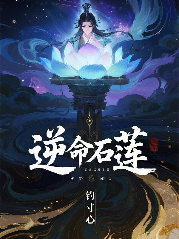 都市高武:危险签到后我暴击成神