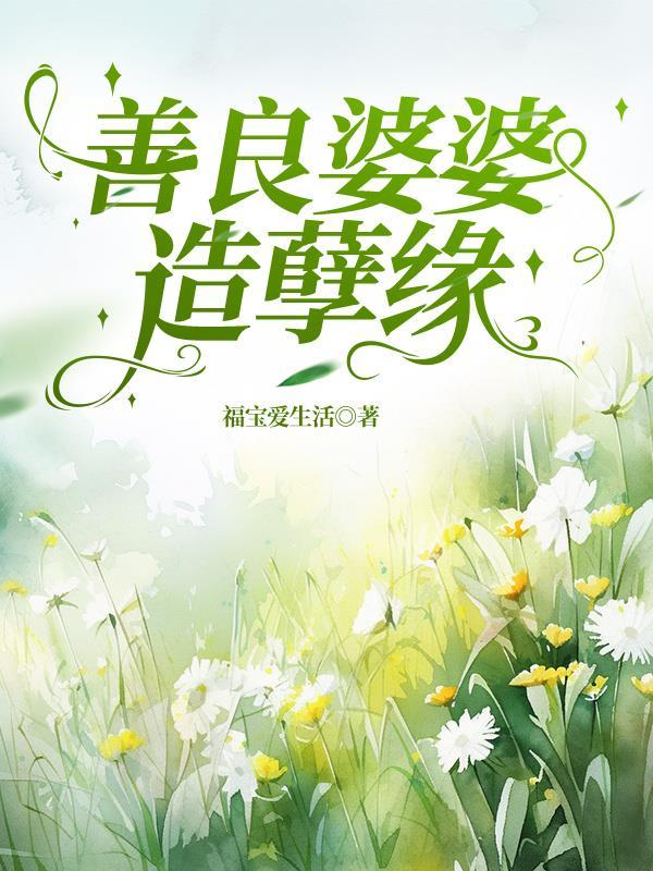 综影视：悲剧角色改造计划