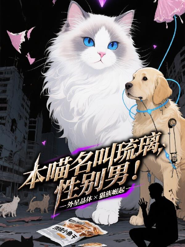 情深深?我先捶爆陆振华