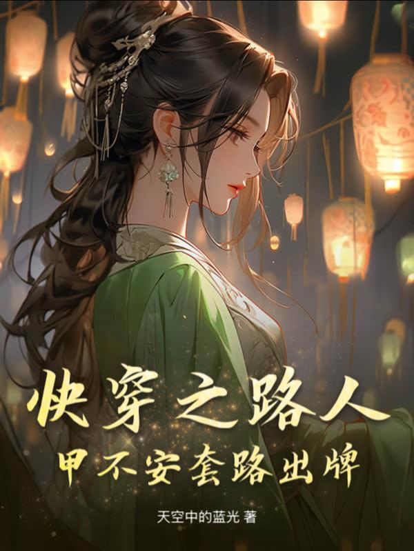 文宫觉醒:赘婿的万古传承