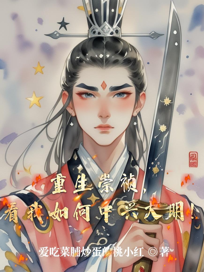 被逼嫁克妻大佬?反成首长家团宠