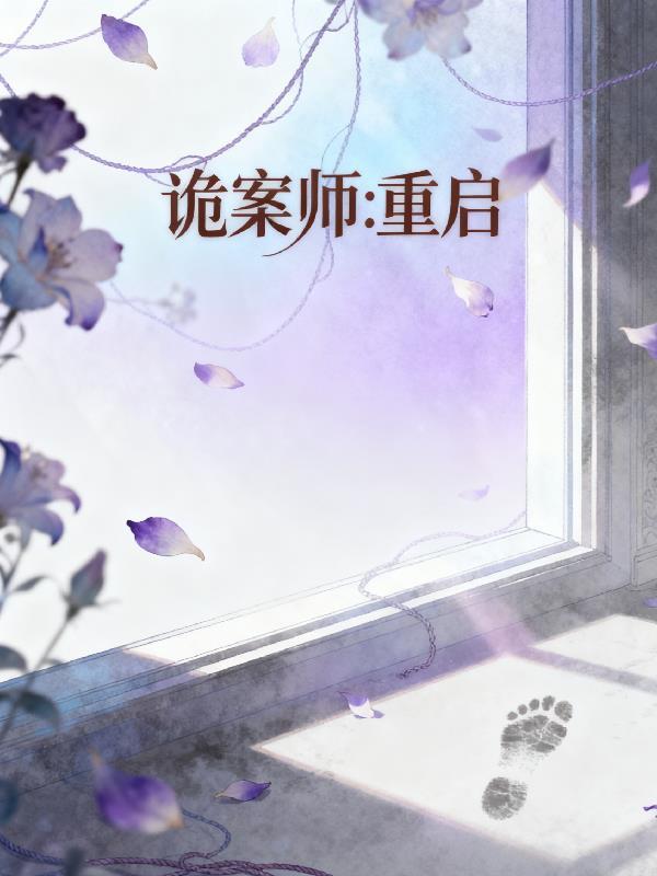 无敌双修之绝色师尊