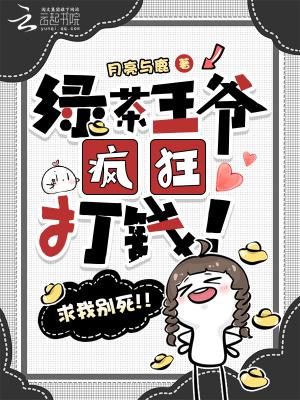 NEW的漫长的精彩人生刘璐着