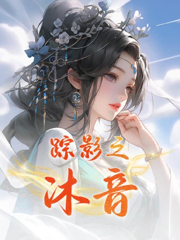 翩翩遇到你