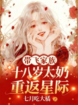 芍药全本