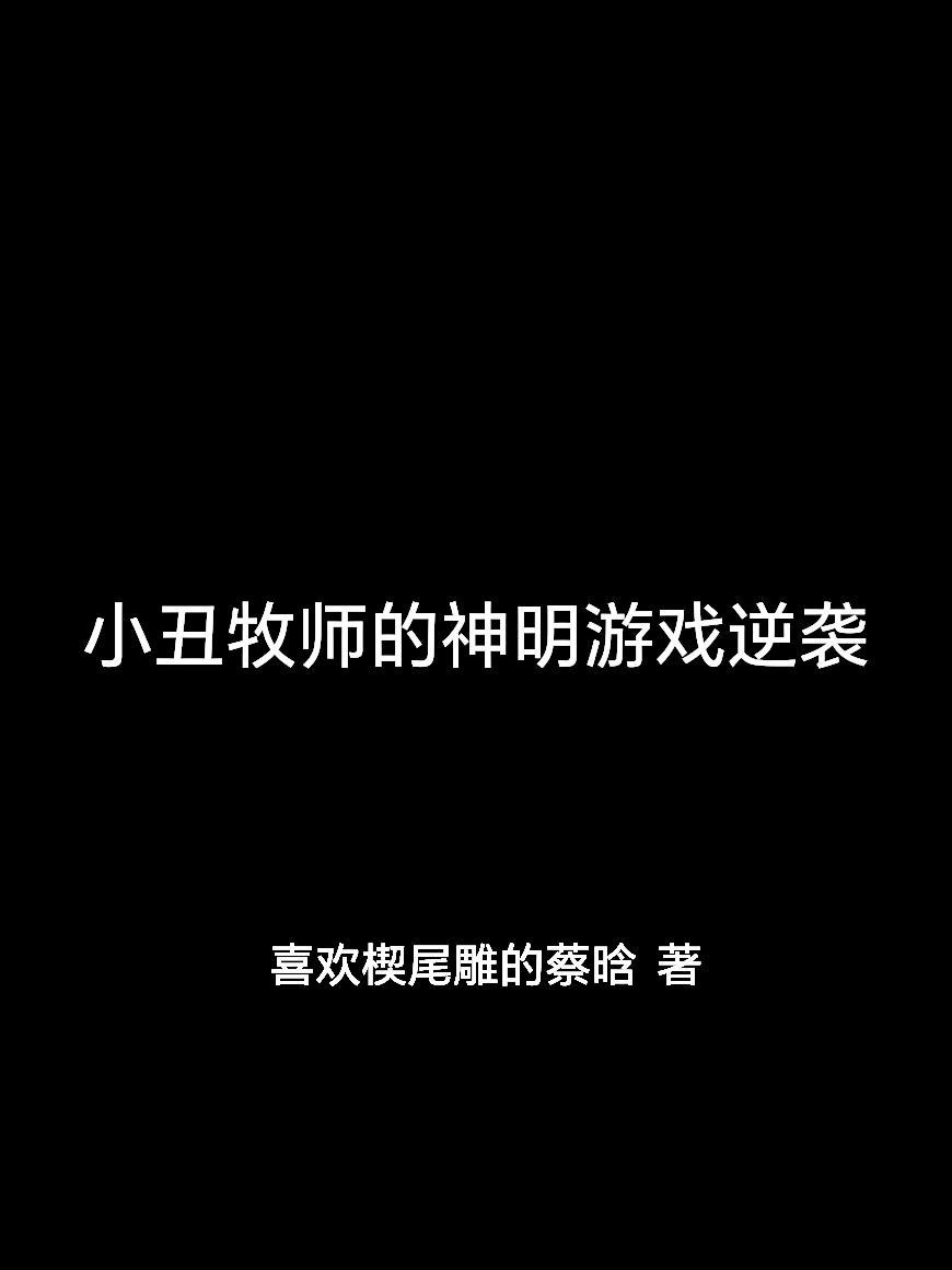 九道因果