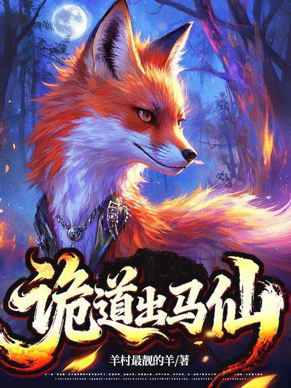 抗战:开局无限大洋,我能买核弹