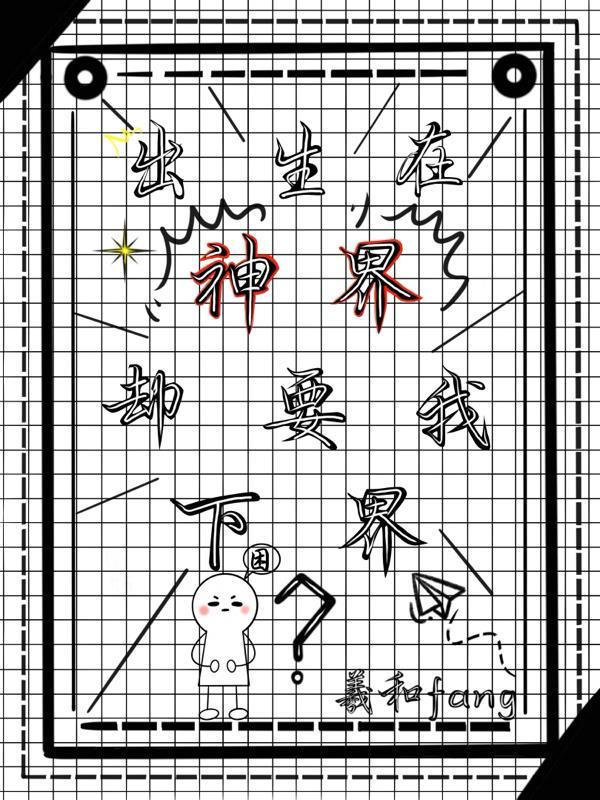 末日:从神级能力开始