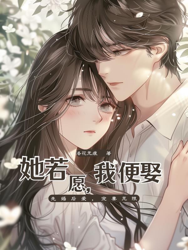 修仙?科学才是硬道理