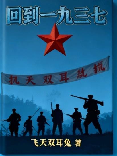 高武:校花孙女别怕,爷爷无敌了
