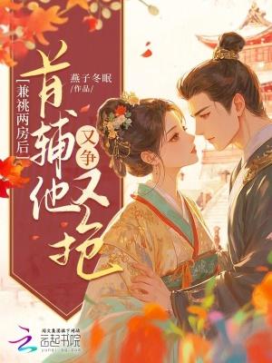 砚上玥,古拉风