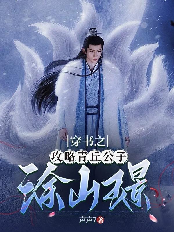 凡尘纪元1