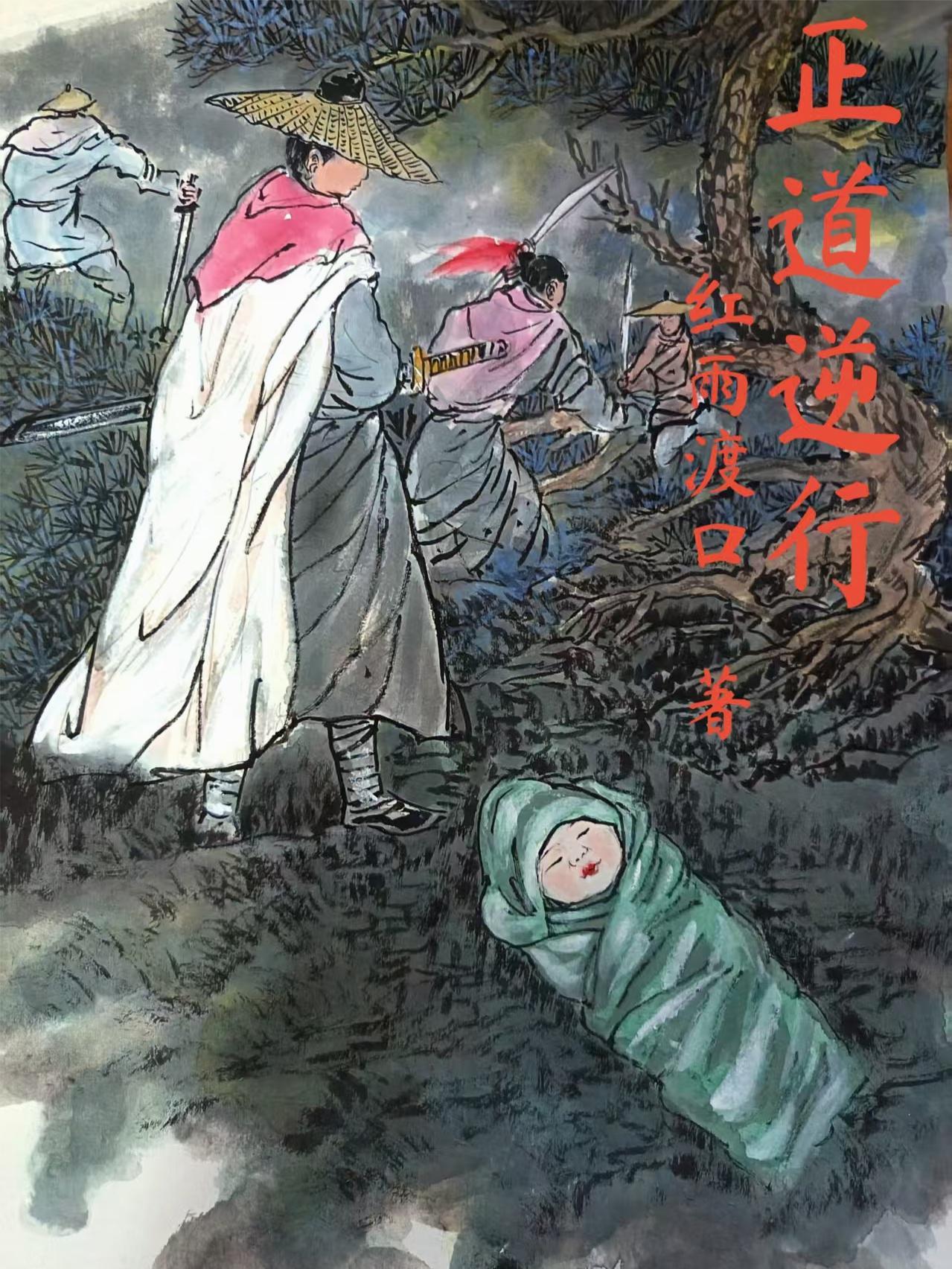 洗白系统提前十年,可我才刚穿成反派啊