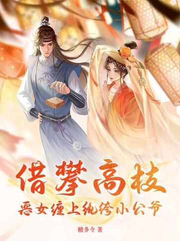 奶团上交修仙界,国家爸爸宠上天