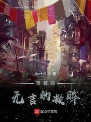 怪谈宇宙无垠