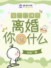 巨星奶爸从替身开始
