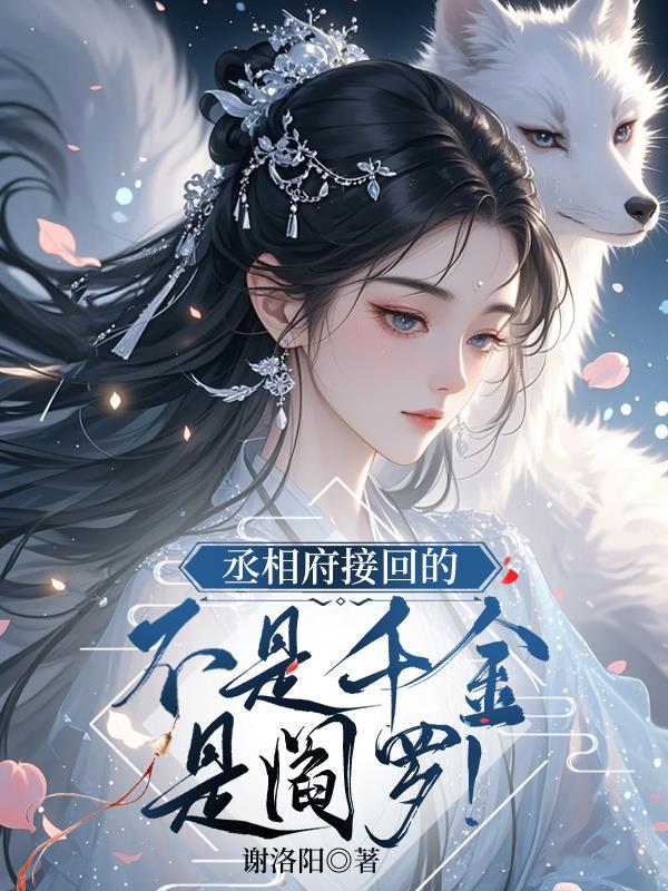 诸天万界：从僵约洪溪村开始