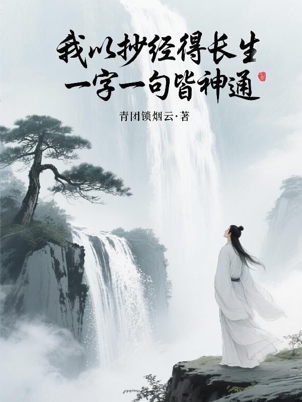 你是魔法师，求你好好用魔杖