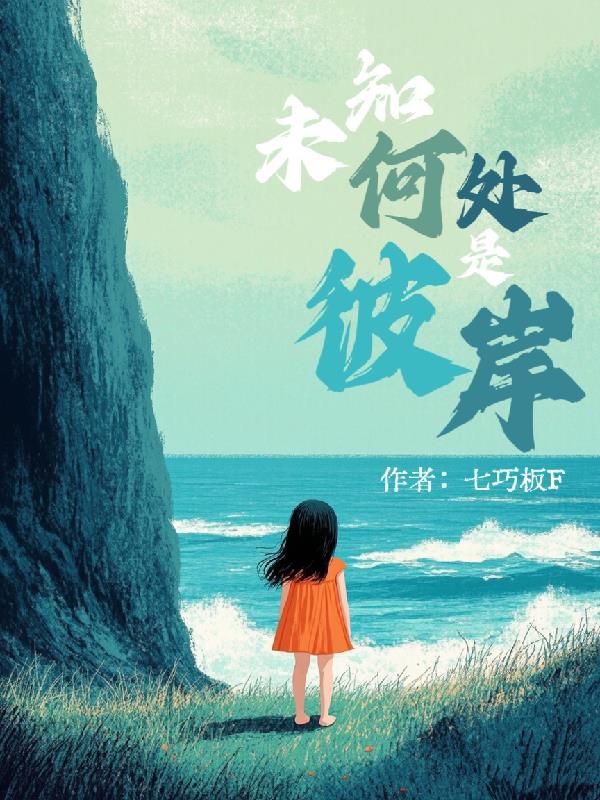 快穿炮灰推荐