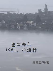 末世重生中大奖全球疯狂囤货中