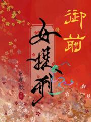 斗罗:怀了剑神的崽,武魂殿慌了