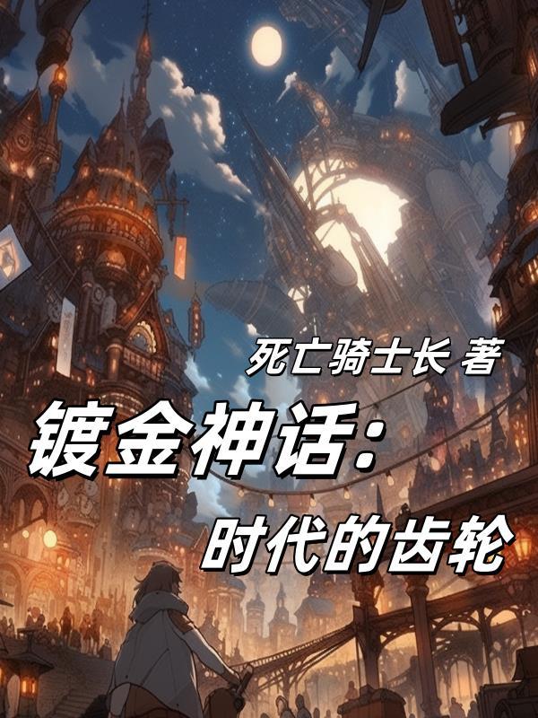 末世女配:异能觉醒在反派床上