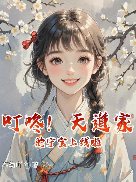 蛰焰