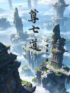 奶团上门后,绝嗣爹爹好运连连