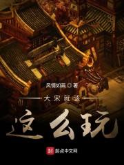 超神学院:我的老婆是琪琳